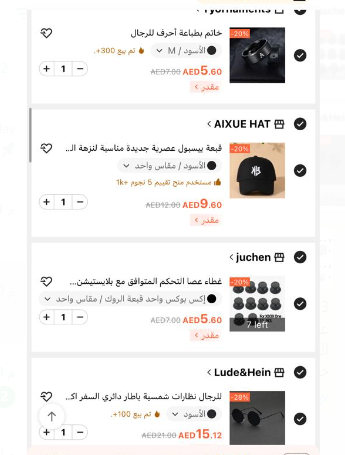 Shein New Order 10 Products